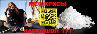 jwh Краснокаменск