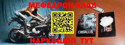 jwh Краснокаменск