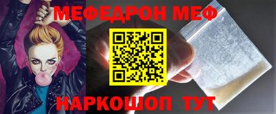 jwh Краснокаменск