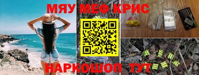 кокаин VHQ Краснознаменск