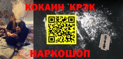 кокаин VHQ Краснознаменск