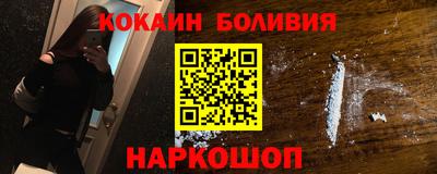 кокаин VHQ Краснознаменск