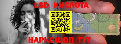 трава Краснодар