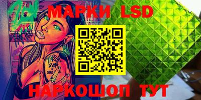трава Краснодар