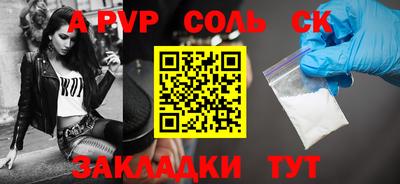 трава Краснодар