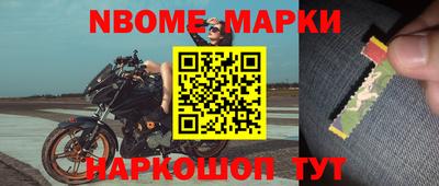 jwh Краснокаменск