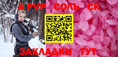 кокаин VHQ Краснознаменск