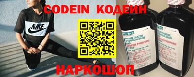 кокаин VHQ Краснознаменск