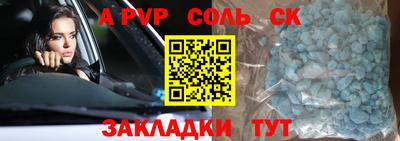 кокаин VHQ Краснознаменск