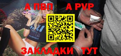jwh Краснокаменск