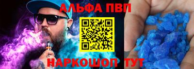 jwh Краснокаменск
