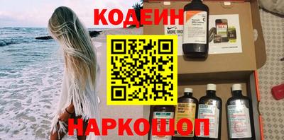 кокаин VHQ Краснознаменск