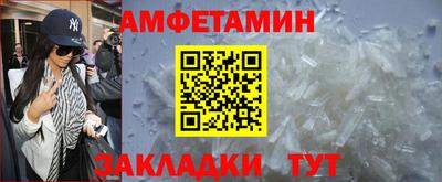 кокаин VHQ Краснознаменск