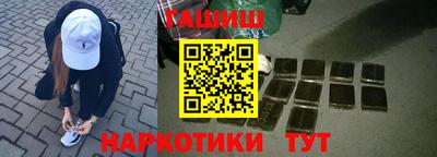 трава Краснодар