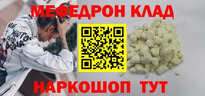 jwh Краснокаменск