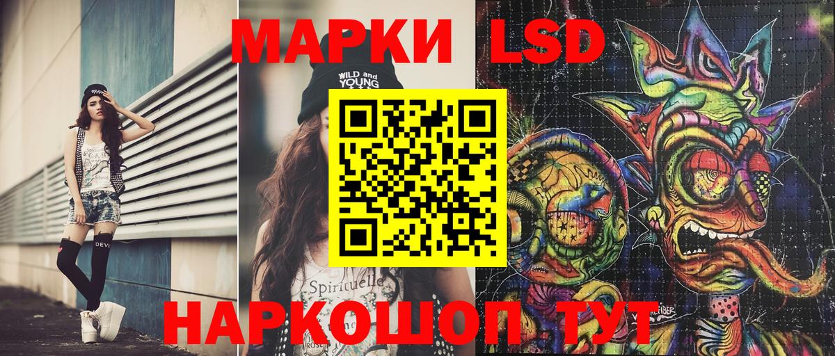 Зеленодольск  Марки N-bome 1500мкг  Вход с VPN  Марки N-bome 1500мкг 