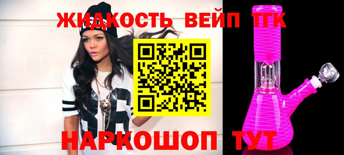 Зеленодольск  Дистиллят ТГК концентрат  Вход с VPN  Дистиллят ТГК Wax 